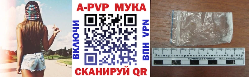Alpha-PVP СК  Вязьма 