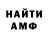 КЕТАМИН VHQ POTON