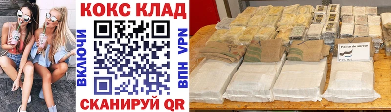 Cocaine Колумбийский Вязьма