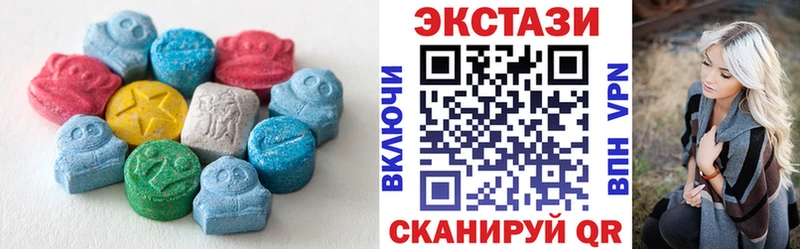 ЭКСТАЗИ mix  закладки  Вязьма 
