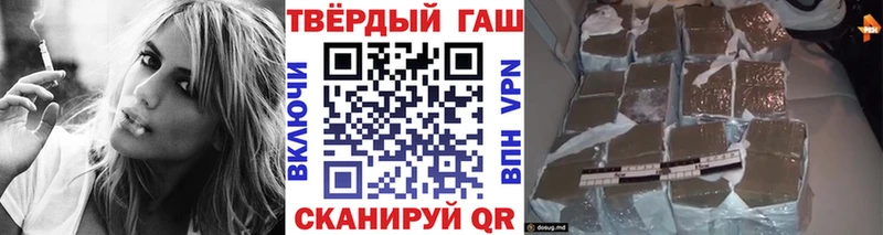 ГАШИШ хэш Вязьма