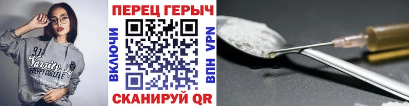 Героин хмурый купить цена Вязьма