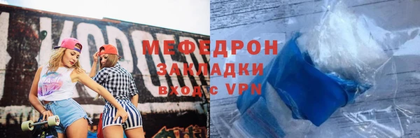 марки nbome Беломорск