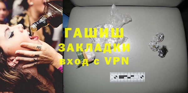 шишки Богородицк