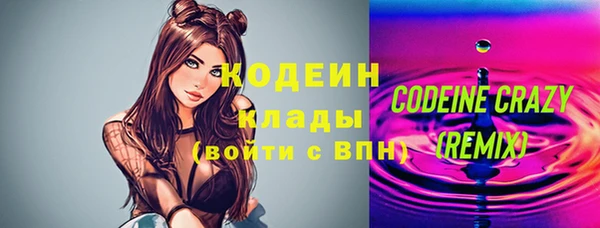 меф Белокуриха