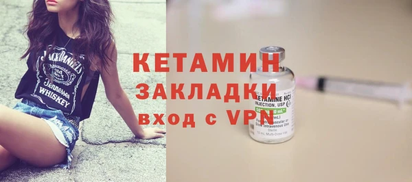 меф Белокуриха