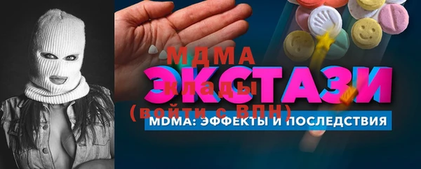 героин Белоозёрский