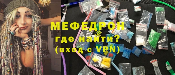 марки nbome Беломорск