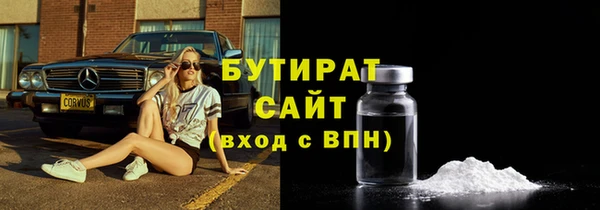 каннабис Богданович