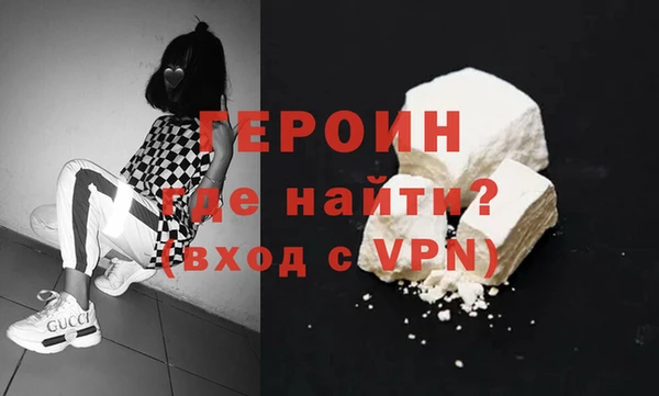 марки nbome Беломорск
