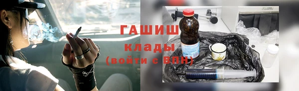 меф Белокуриха