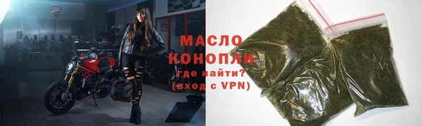 соль курить ск Семикаракорск