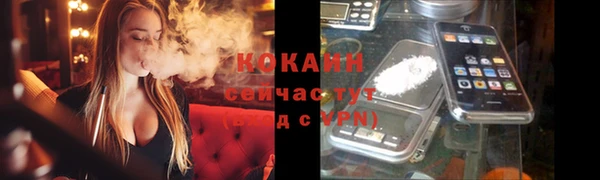 марки nbome Беломорск