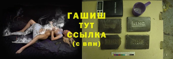 меф Белокуриха