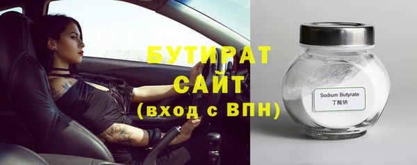 героин Белоозёрский