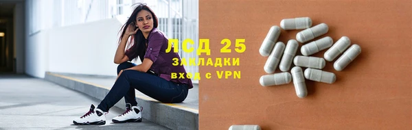 марки nbome Беломорск