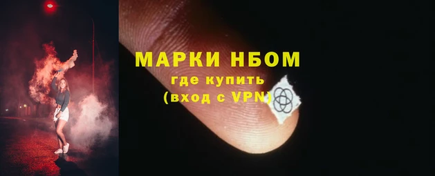 меф Белокуриха