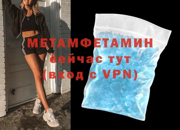 меф Белокуриха
