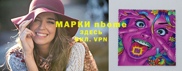 меф Белокуриха