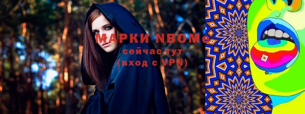 марки nbome Беломорск