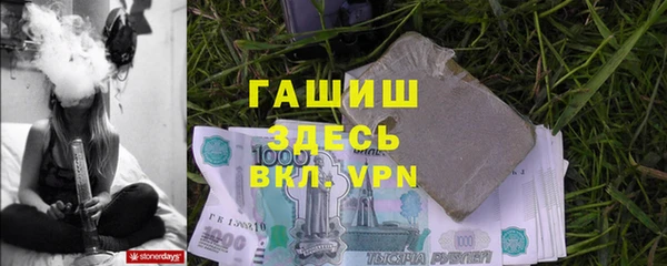 героин Белоозёрский