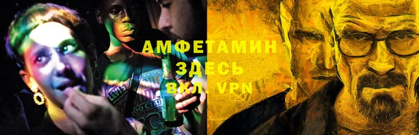 марки nbome Беломорск