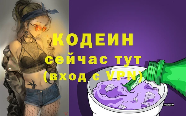 марки nbome Беломорск