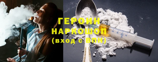 меф Белокуриха