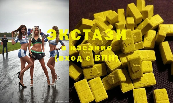меф Белокуриха