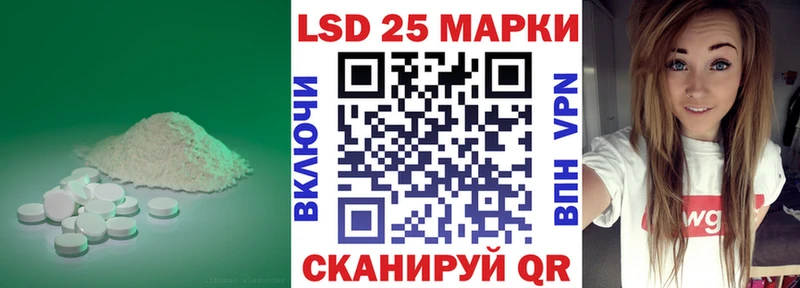 Лсд 25 экстази кислота  где купить наркоту  Вязьма 