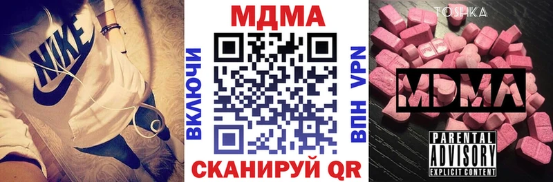 MDMA crystal  shop Telegram  Вязьма 
