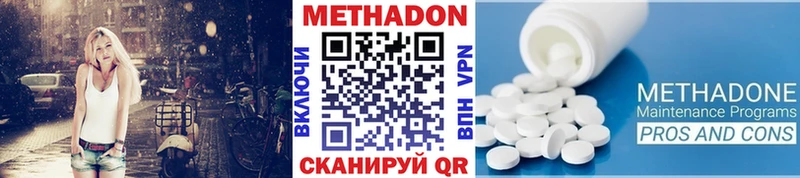 где купить   Вязьма  Метадон белоснежный 