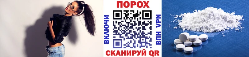 МЕТАМФЕТАМИН мет Вязьма