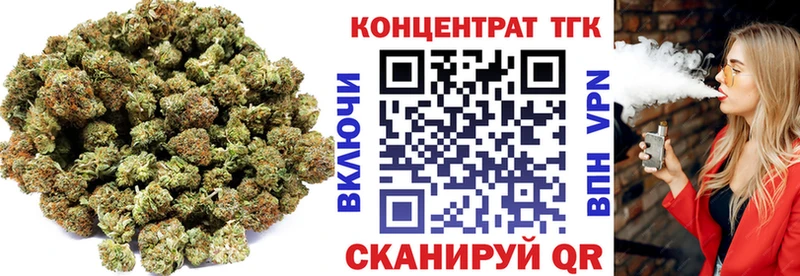 Дистиллят ТГК THC oil  Вязьма 
