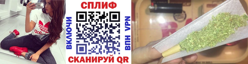 MEGA сайт  Вязьма  Канабис планчик 
