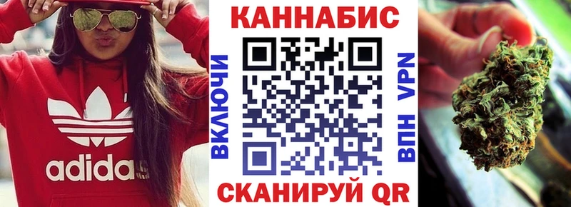 Канабис семена Вязьма